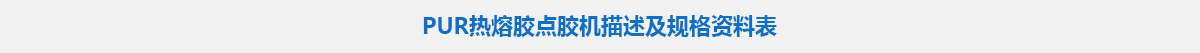 參數標題.jpg 參數標題.jpg