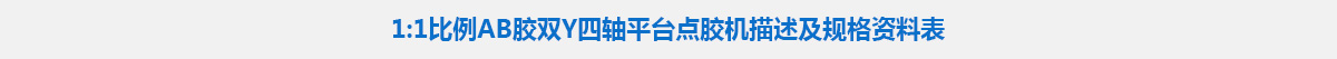 參數標題.jpg 參數標題.jpg