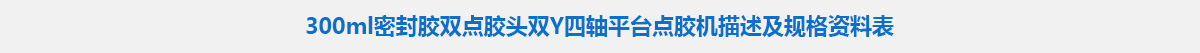 參數標題.jpg 參數標題.jpg