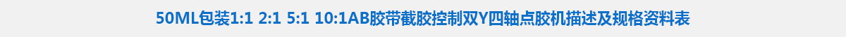 參數標題.jpg 參數標題.jpg