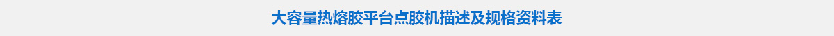 參數標題.jpg 參數標題.jpg