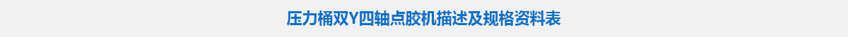 參數標題.jpg 參數標題.jpg