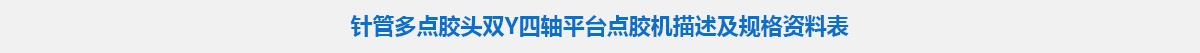 參數(shù)標(biāo)題.jpg 參數(shù)標(biāo)題.jpg