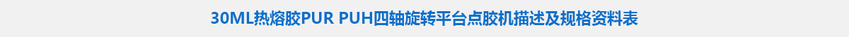 參數(shù)標(biāo)題.jpg 參數(shù)標(biāo)題.jpg