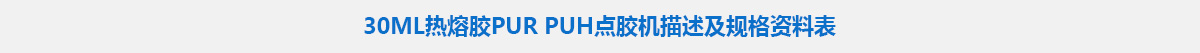 參數標題.jpg 參數標題.jpg
